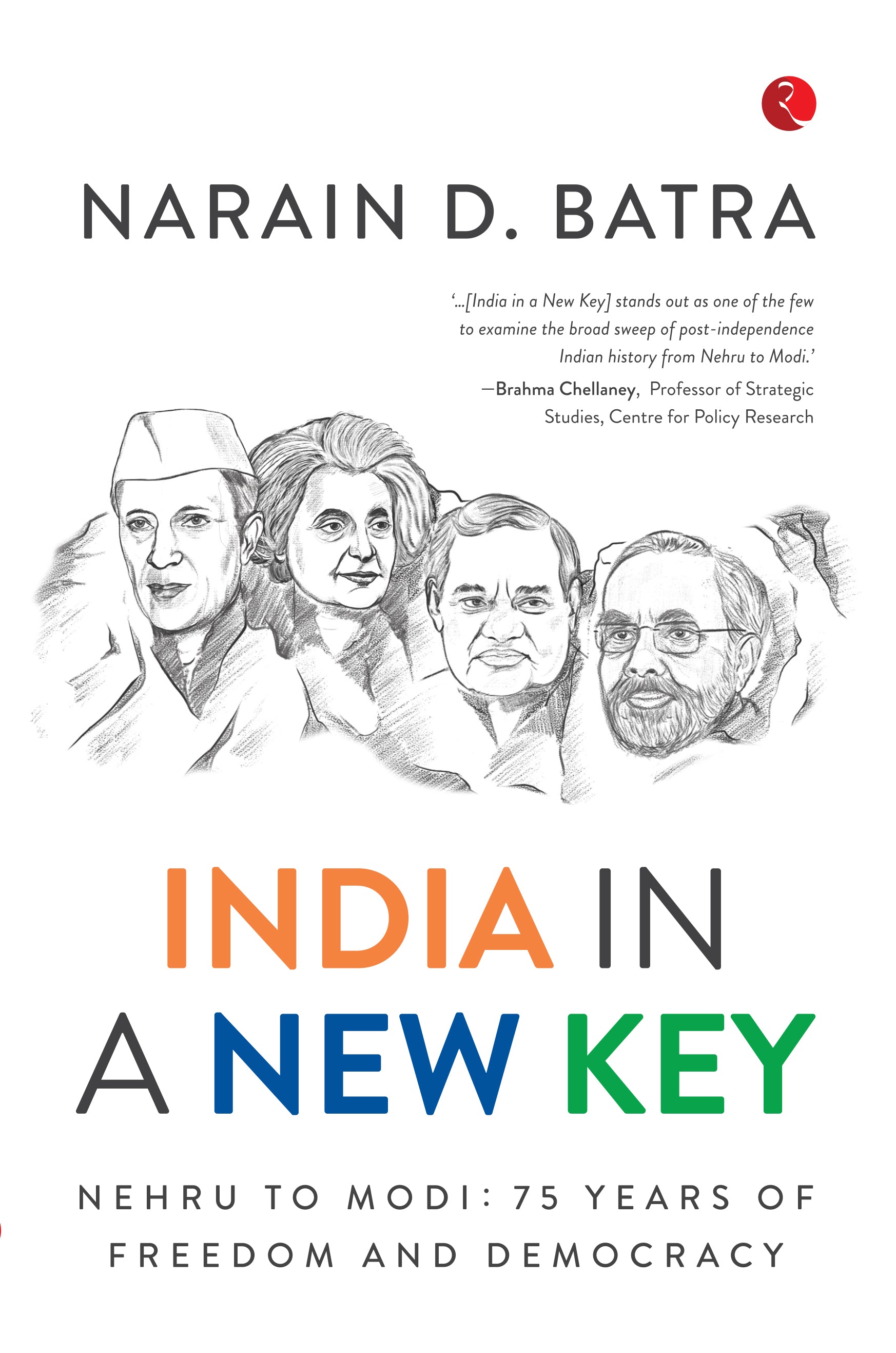 INDIA IN A NEW KEY (HB)