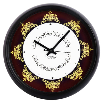 Books Etc Ghalib Wall Clock (30 cm x 30 cm x 7 cm, Brown)