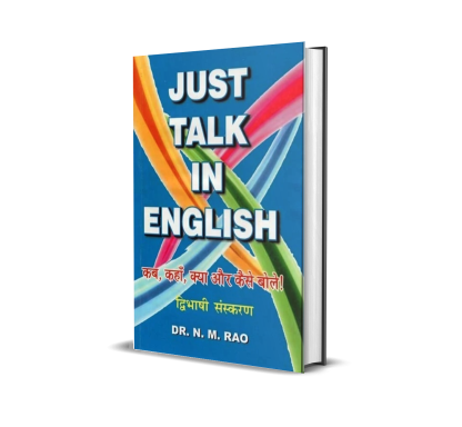 Just Talk In English (??, ????, ???? ?? ???? ????)