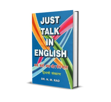 Just Talk In English (??, ????, ???? ?? ???? ????)
