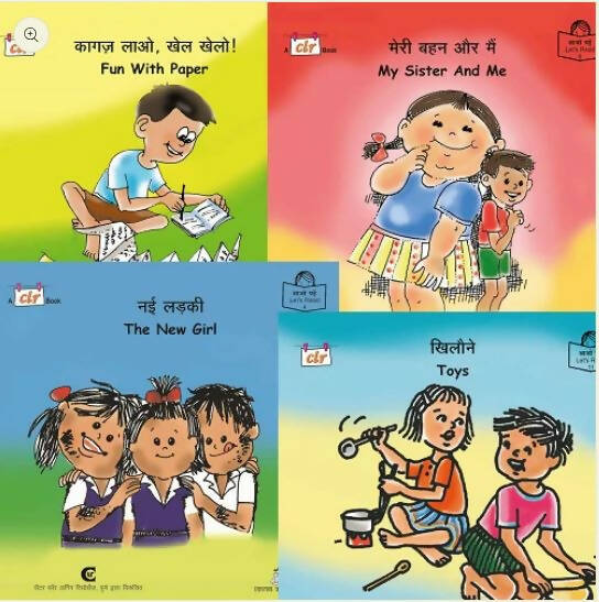 Aao Padhe-Let&#39;s Read - Set of 11 books