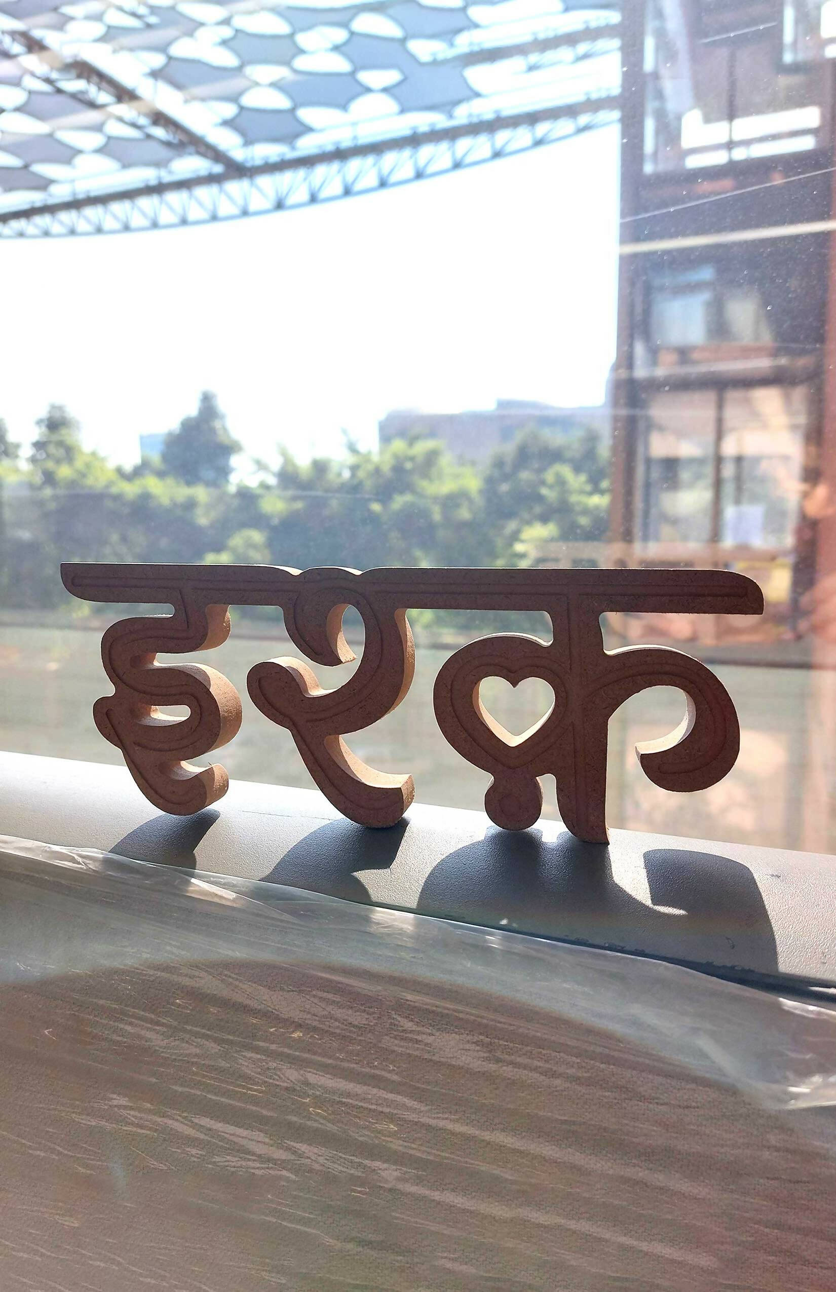 Wooden Ishq Text For Home Decor