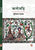 Purchase Kanojadi by the -at best price only on rekhtabooks.com