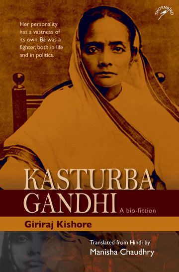 Kasturba Gandhi: A Bio Fiction