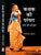 Purchase Kathak Ki Parampara, Gharane aur Stree Prashn by the -at best price only on rekhtabooks.com