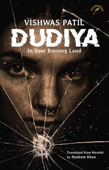 Dudiya: In Your Burning Land (P.B)