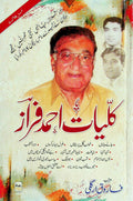 Kulliyat-e- Ahmad faraz