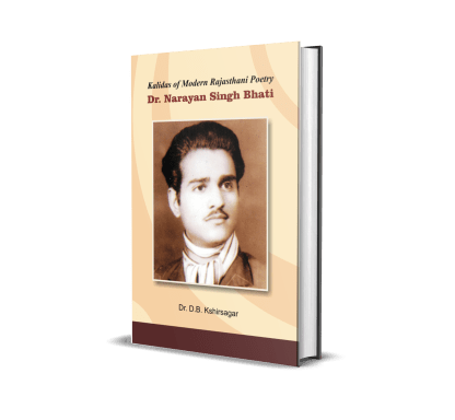 Dr. Narayan Singh Bhati &#8211; Kalidas of Modern Rajasthani Poetry