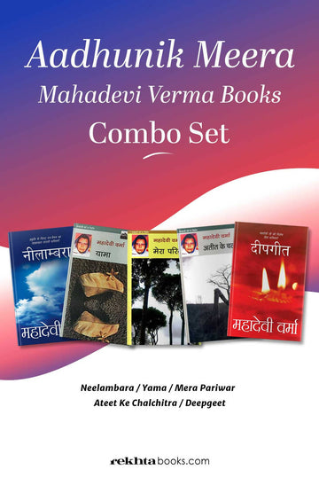Aadhunik Meera - Mahadevi verma Book Combo Set