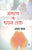 Purchase Mangla Se Shayan Tak by the -Achala Nagarat best price only on rekhtabooks.com