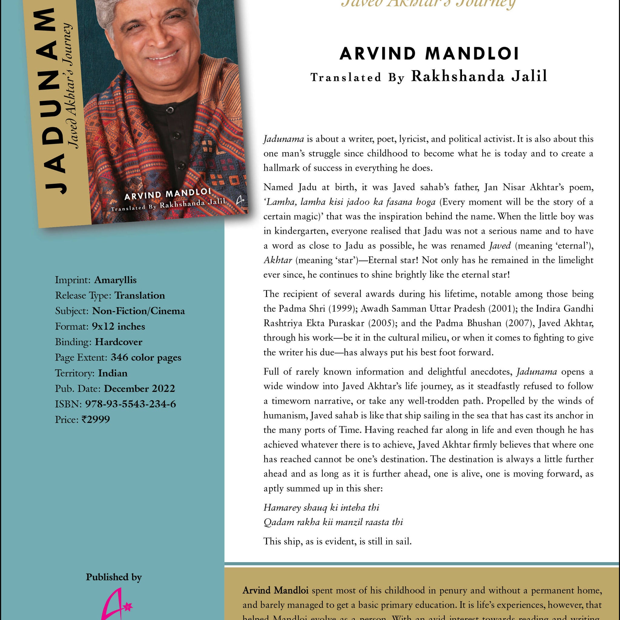 Jadunama: Javed Akhtar's Journey