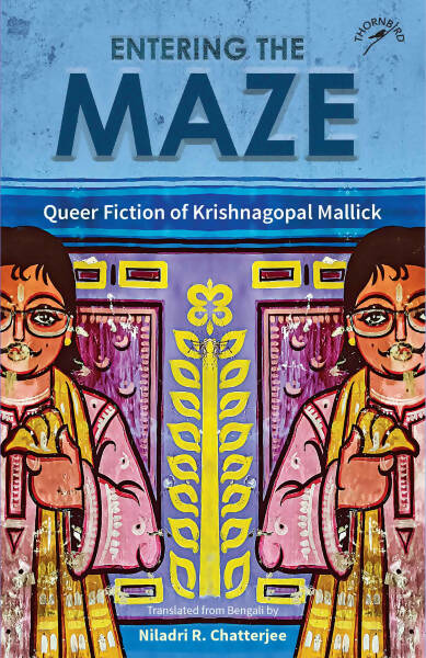 Entering the Maze: Queer Fiction of Krishnagopal Mallick (P.B)
