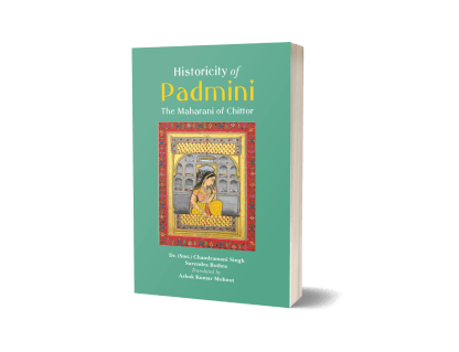 Historicity of Padmini &#8211; The Maharani of Chittor