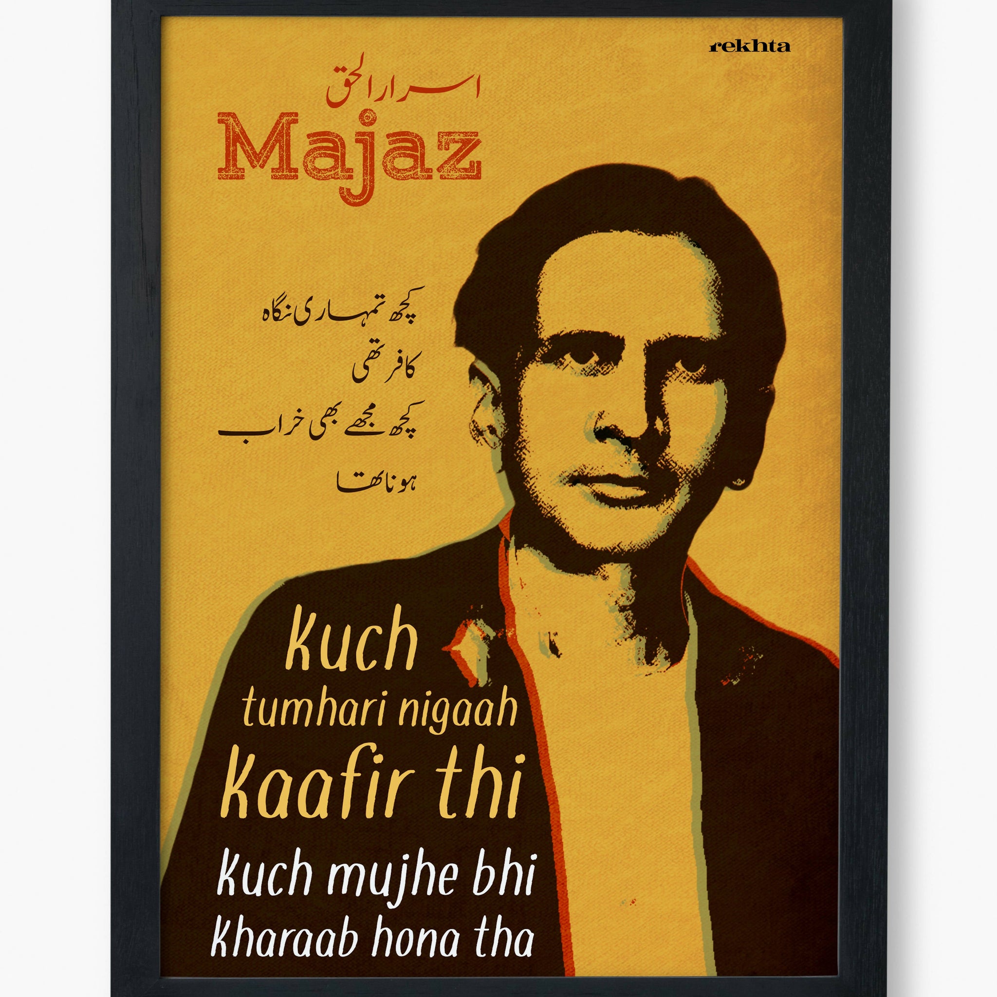 Quotes Wall Posters with Frame for Home and Office of Majaz : Kuch tumhari nigaah Kaafir thi
