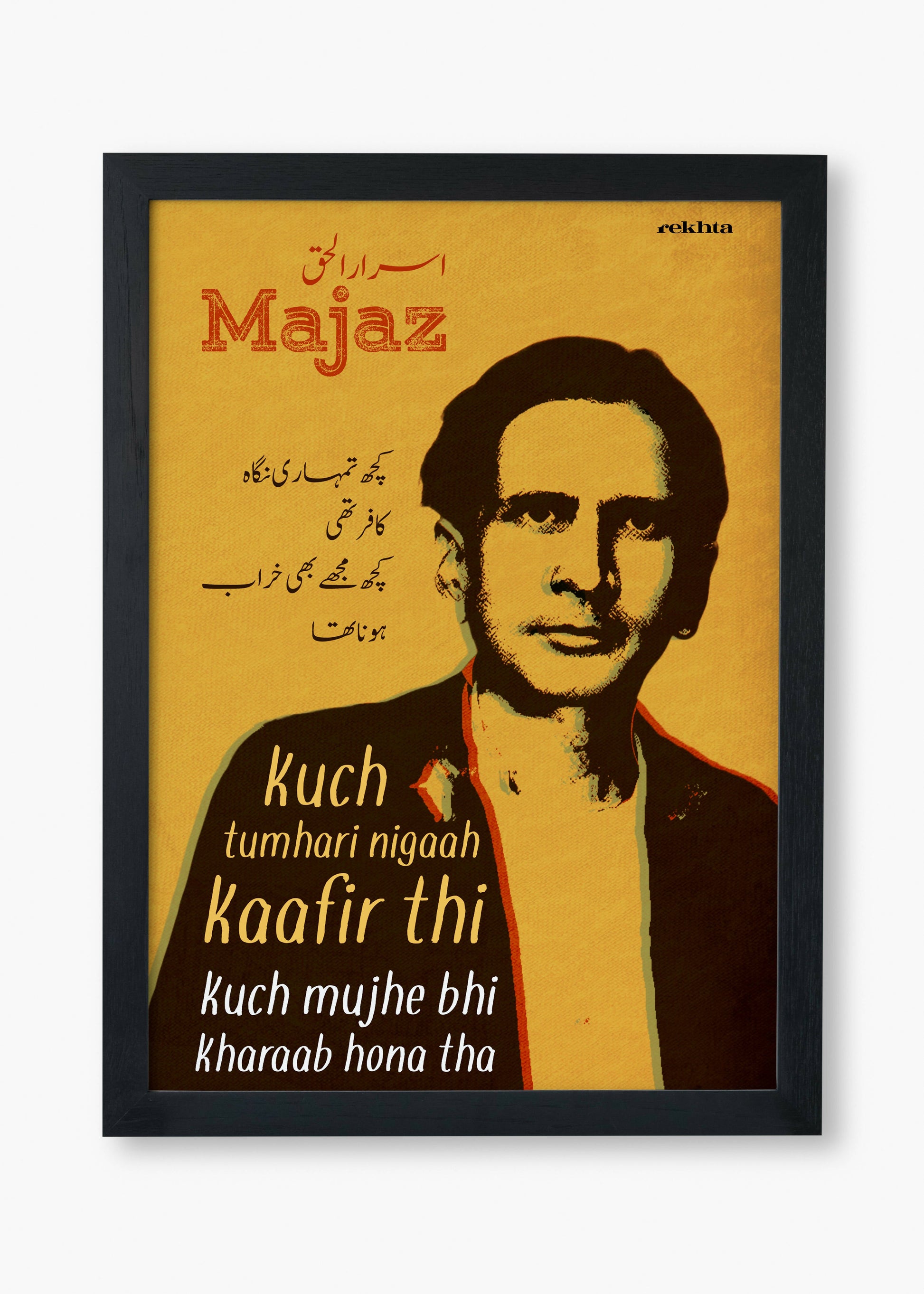 Quotes Wall Posters with Frame for Home and Office of Majaz : Kuch tumhari nigaah Kaafir thi