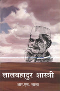 Lal Bahadur Shastri