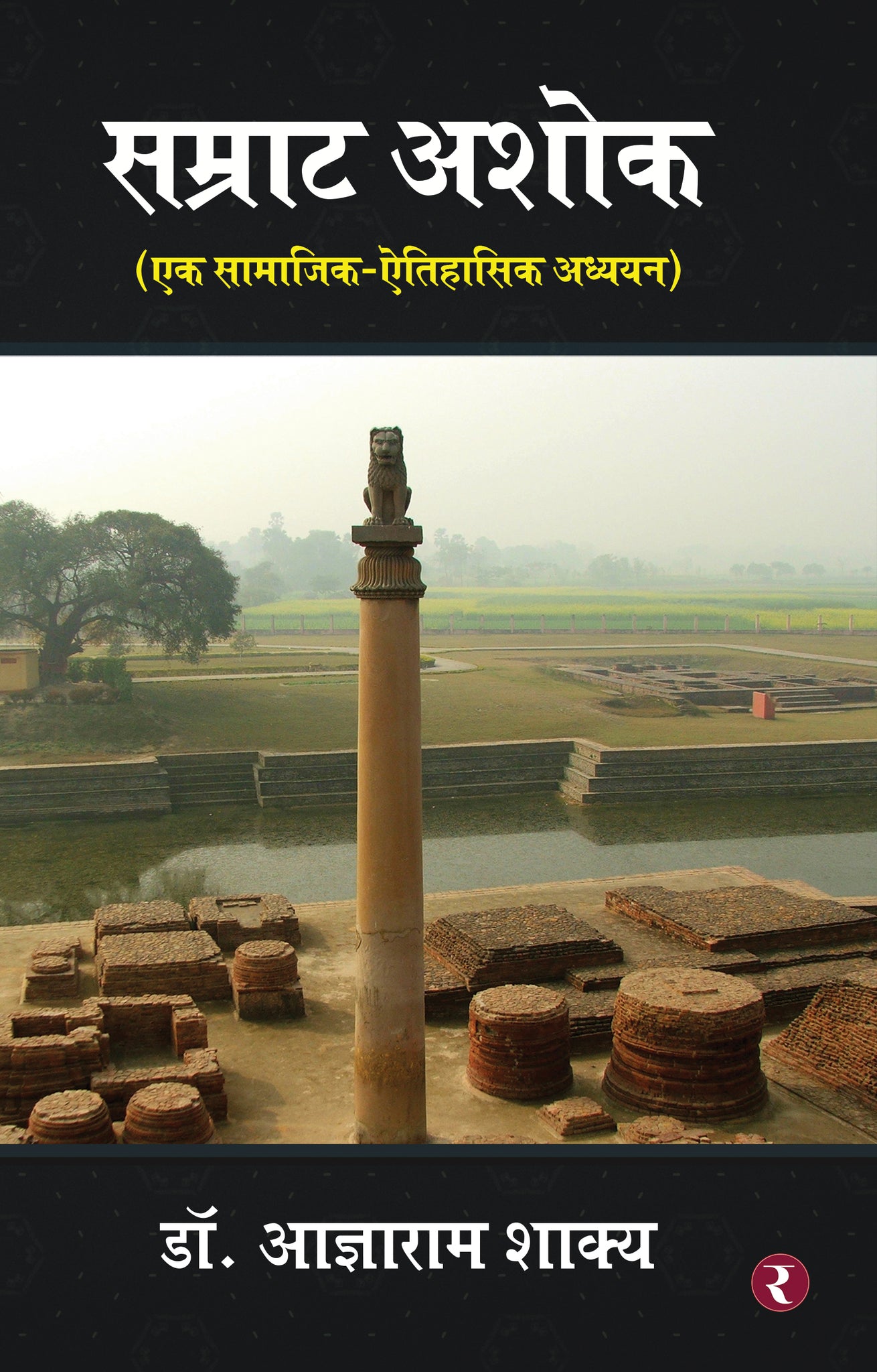 Samrat Ashok - History of Samrat Ashoka