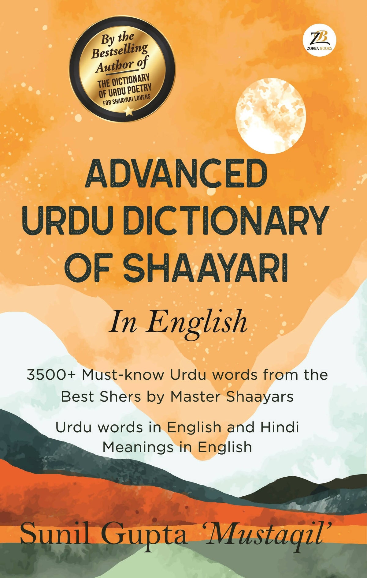 Urdu Deactioner The Urdu Dictionary of Shaayari - In English Book Online available at ...