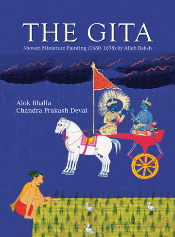 The Gita: Mewari Miniature Painting (1680-1698) by Allah Baksh (H.B)