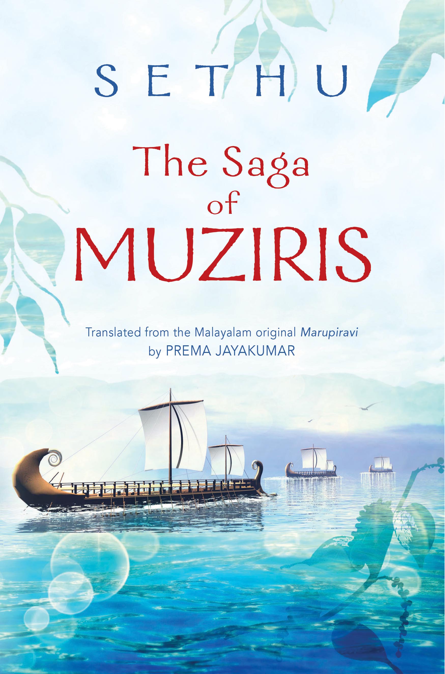 The Saga of Muziris