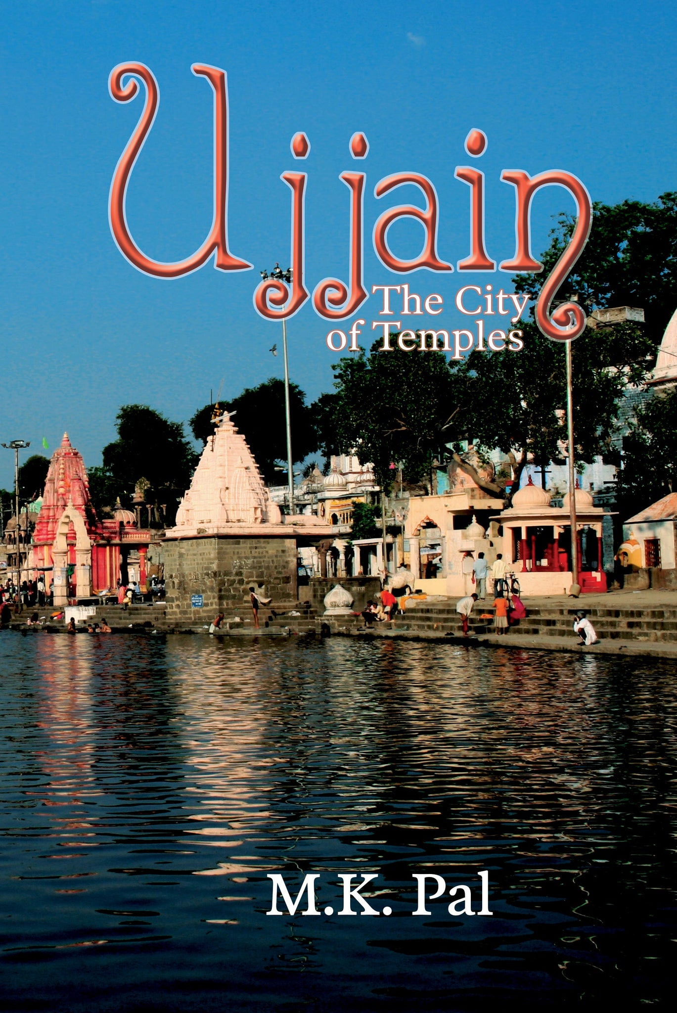 Ujjain: The City of Temples