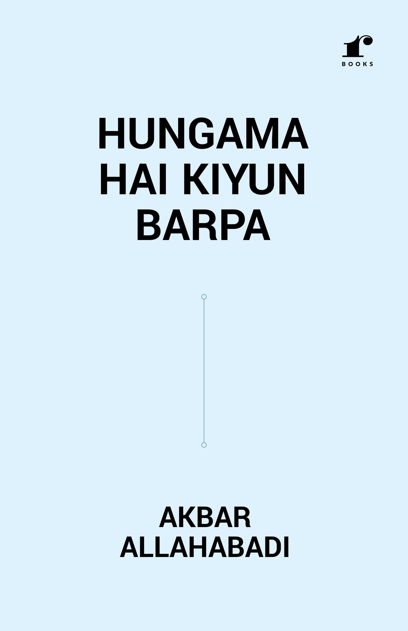Hungama Hai Kiyun Barpa, Author : Akbar Allahabadi ( Coming Soon )