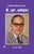 Purchase B. R. Ambedkar : Bhartiya Waltair Evam Marx by the -P. N. Singhat best price only on rekhtabooks.com