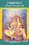 Purchase Krishnavtar : Vol. 6 : Mahamuni Vayas by the -K. M. Munshi, Tr. Shiv Ratan Thanviat best price only on rekhtabooks.com