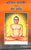 Purchase Bhagwan Mahaveer Evam Jain Darshan by the -at best price only on rekhtabooks.com