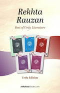 Rekhta Rauzan 1st-5th Ed, Urdu Combo set