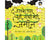 Purchase Jiske Paas Chali Gayi Meri Zameen by the -Naresh Saxenaat best price only on rekhtabooks.com