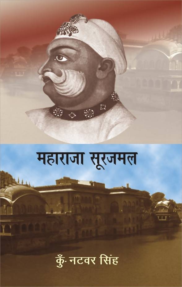 Maharaja Surajmal